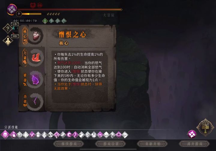 白灰毒1给龙弟刮刮痧截图