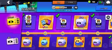 教大家一个赚金币的方法