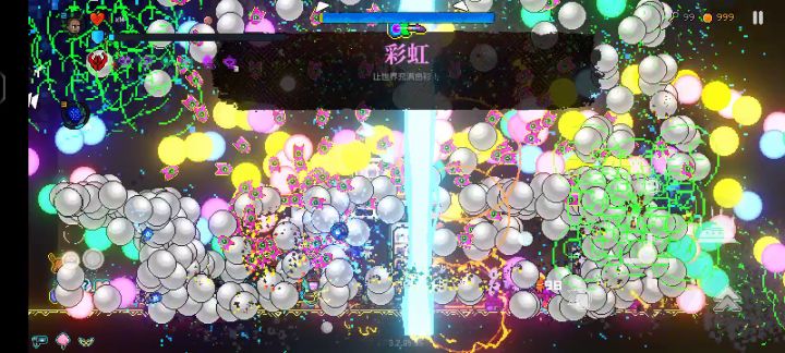 霜火 爆炸套 鞭炮。谁来都得卡成ppt截图
