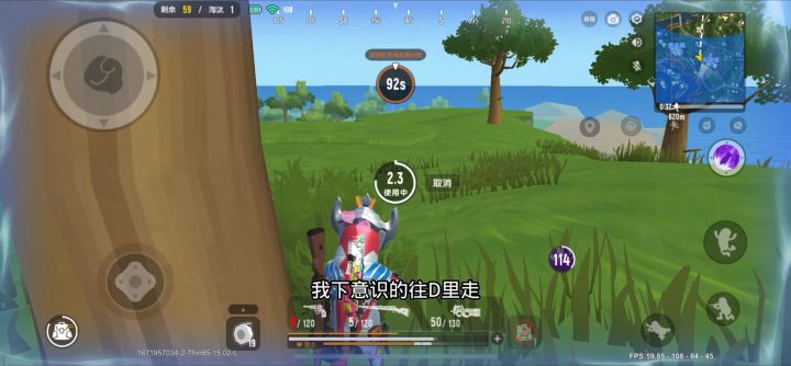 粉丝:菲丽西你止于吗,打个先行服都要苟分… #香肠派对 #香肠派对ss8赛季截图