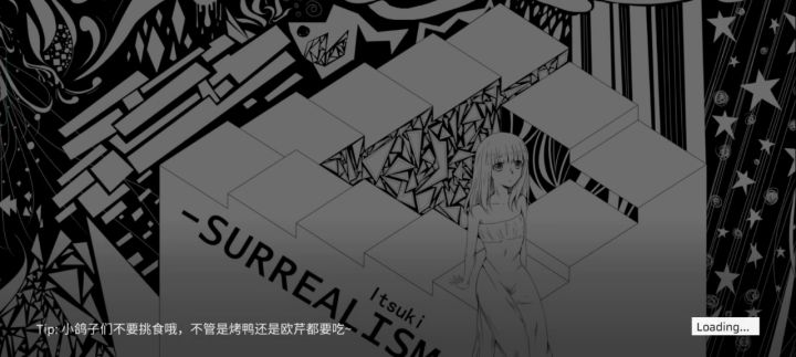 没事打打新曲截图