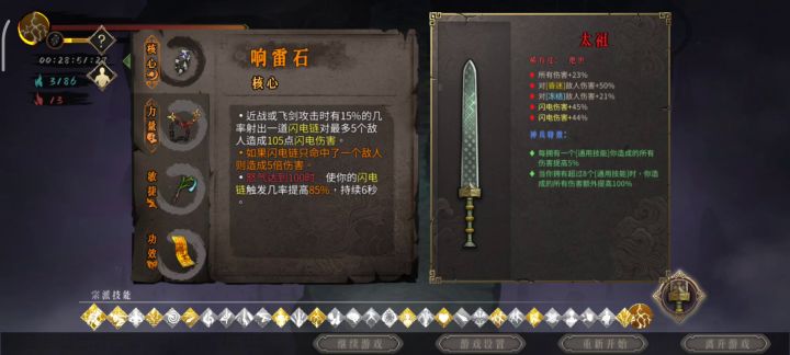 白灰皇帝老儿也不行截图