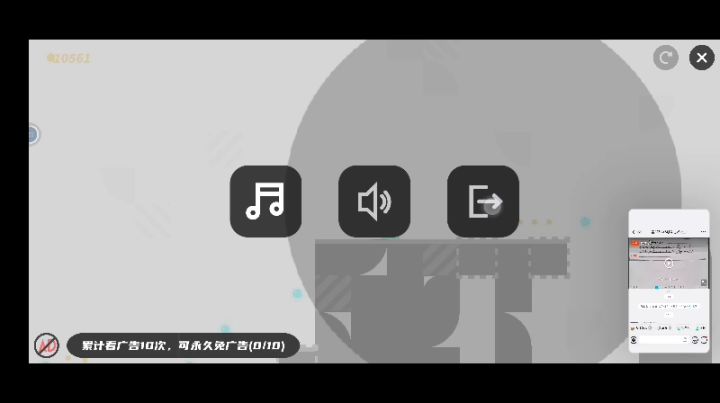试图卡点的一杆进洞截图