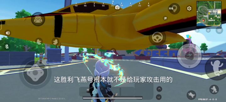 胜利飞燕号操作难度直接飙升截图