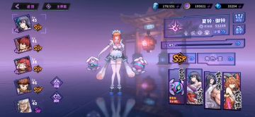 镇魂街天生为王~夏玲御玲专属武器~武魂姬魂珠攻略解说