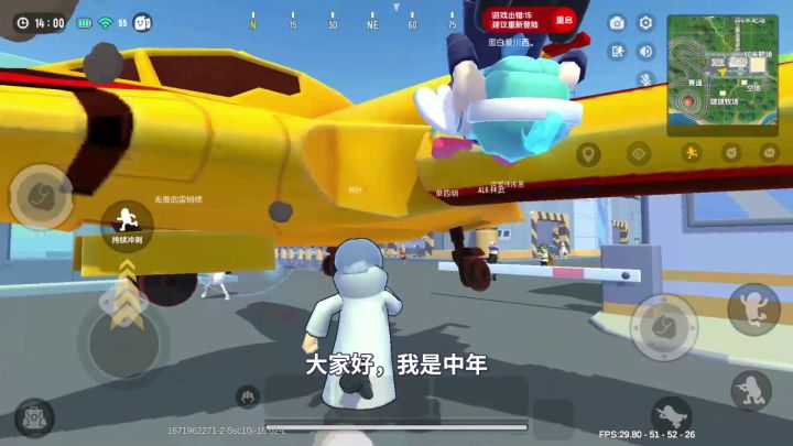 香肠派对:新载具胜利飞燕号,能发射激光的神秘道具,厉害了!截图