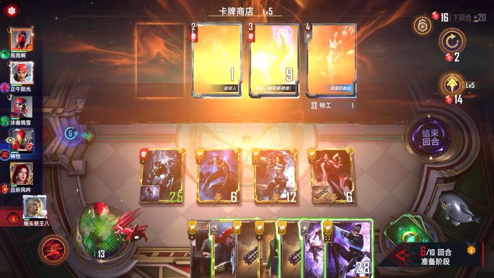 响尾蛇截图