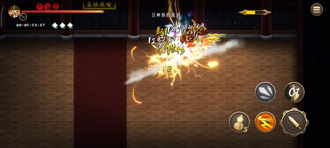 火焰电耗子强无敌截图