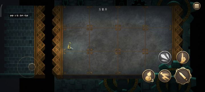 火焰电耗子乌龟截图
