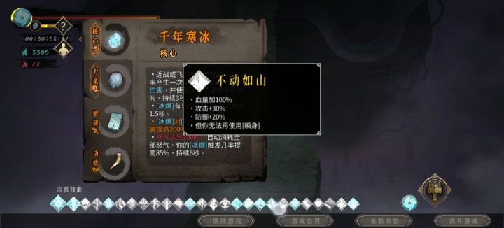 冰二白灰，输出没那么夸张，但也还够看截图