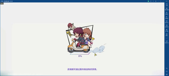 新冰系角色——刘羽禅霜御截图