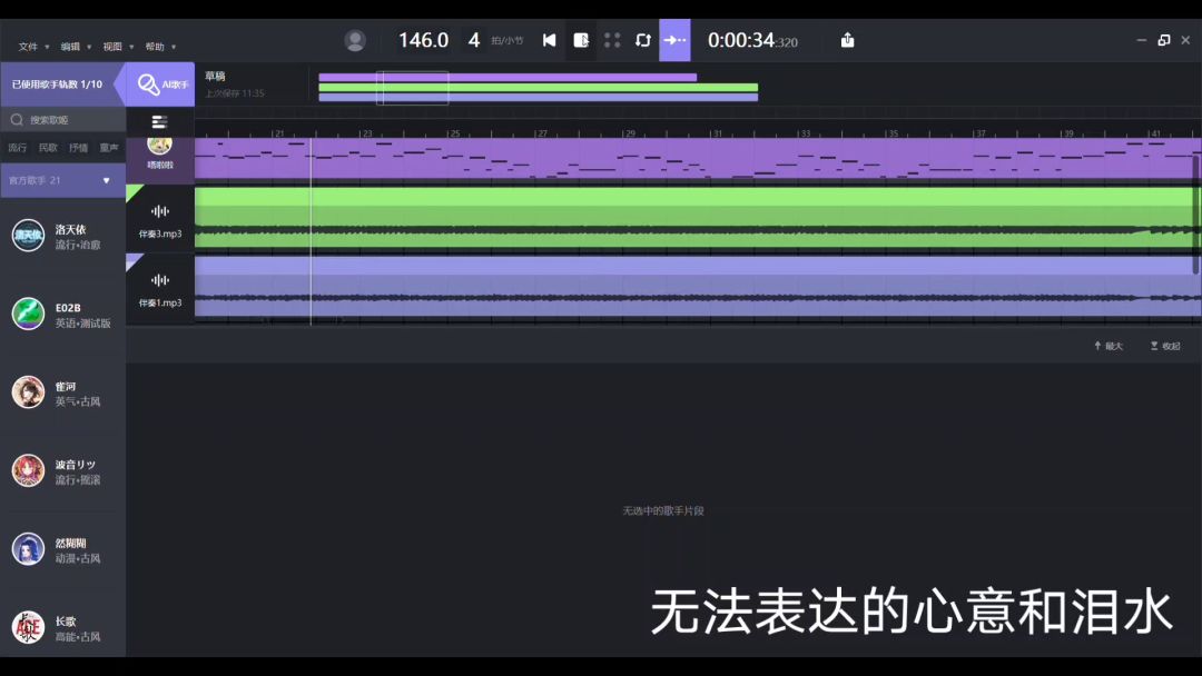 video-3205412