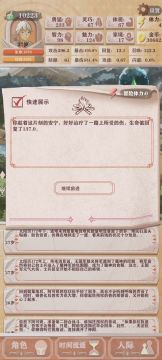12万魂过残4，刀刀8000+，轻轻松松。