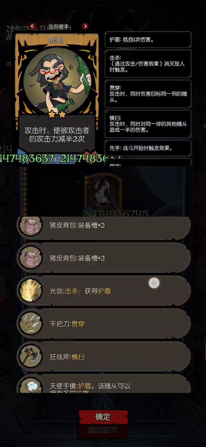 果然不能太闲!截图