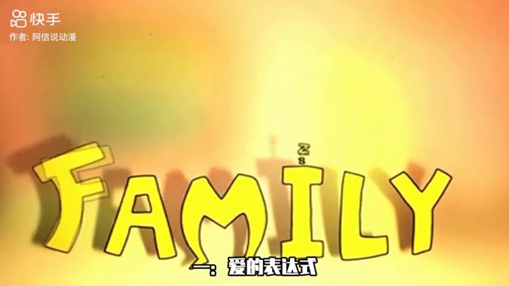 以前的公益广告截图