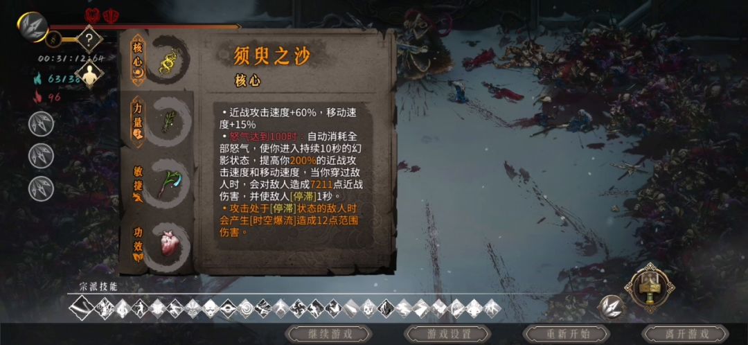 神2白灰极致输出截图