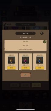 3.10.1+猎人+射击+射击猎的开荒技巧及配装分享