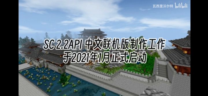 生存战争联机即将问世截图