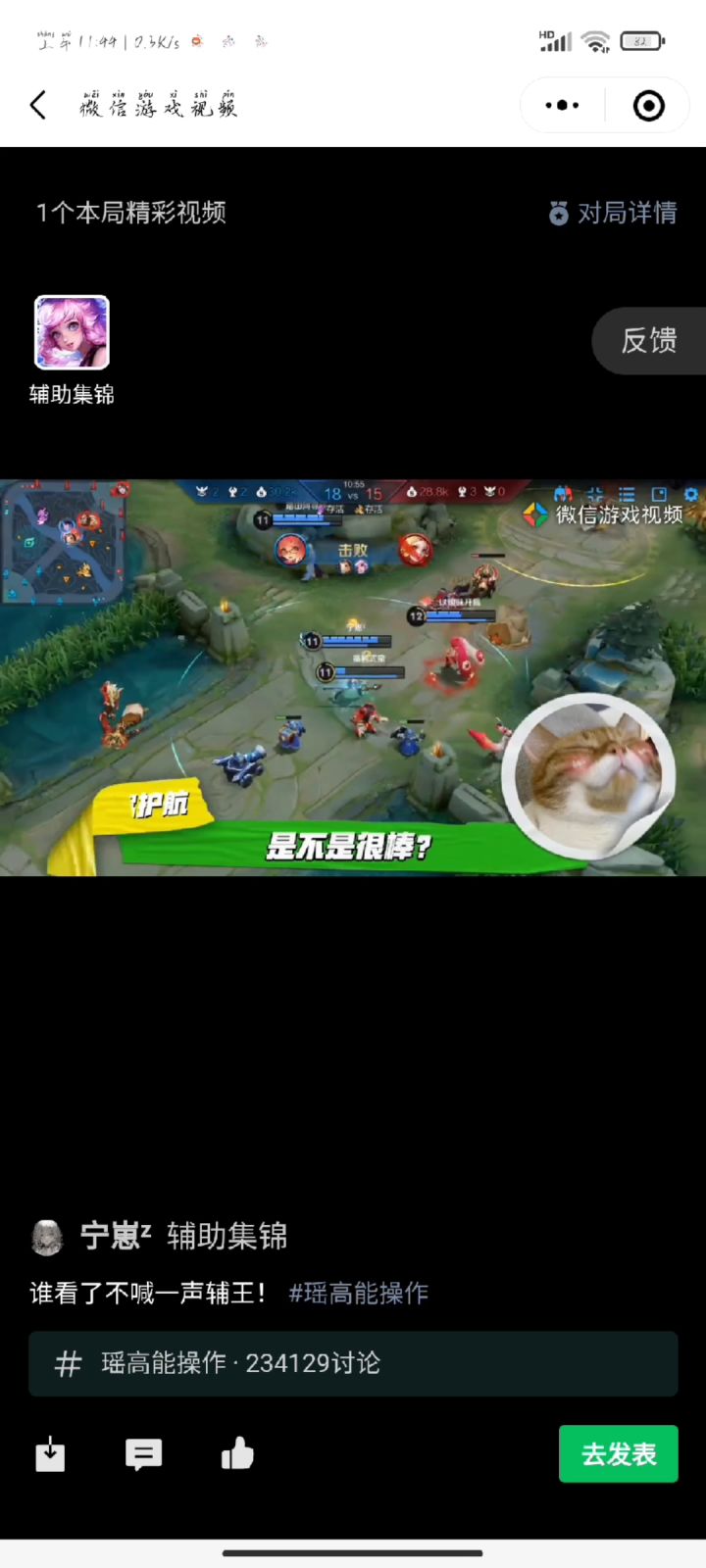 这波辅助操作,简直绝了,不会的可以看看教程,来解答哦。截图