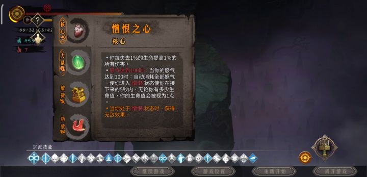 打的白灰，感觉这是极限了截图