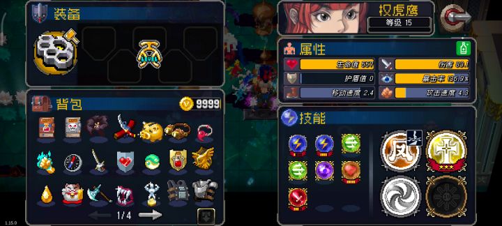 暴富流打法,喜欢何必分期,全款拿下每一层商品截图