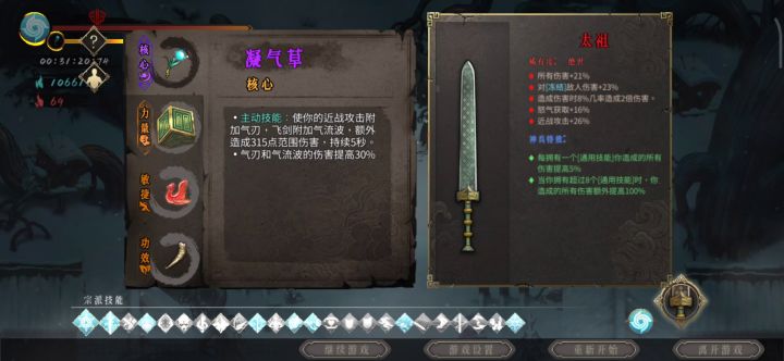 看教程只学了个出门装,打了一半才想起没看后面怎么出,然后现在好像专武和圣物都封印了一直刷不出,怎么办,我现在皇城外,这伤害够吗截图