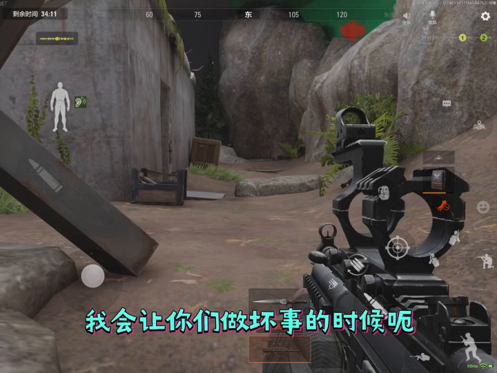 逆向拷打抢包队友(不扣信誉分)截图