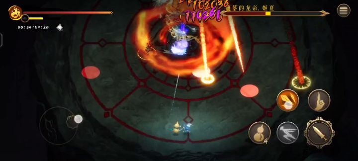 火二白灰过龙帝截图