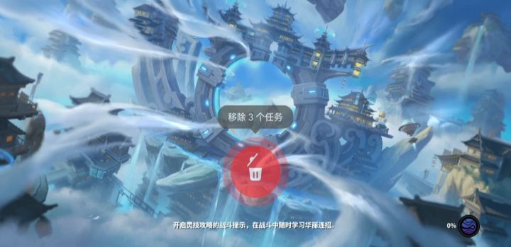 蓬莱30层火元素队夏玲实操截图