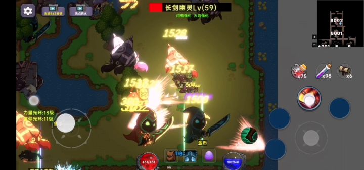 火战士光速打宝刷图截图