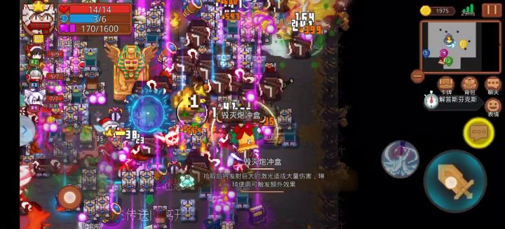 噩梦三无限刷魂截图