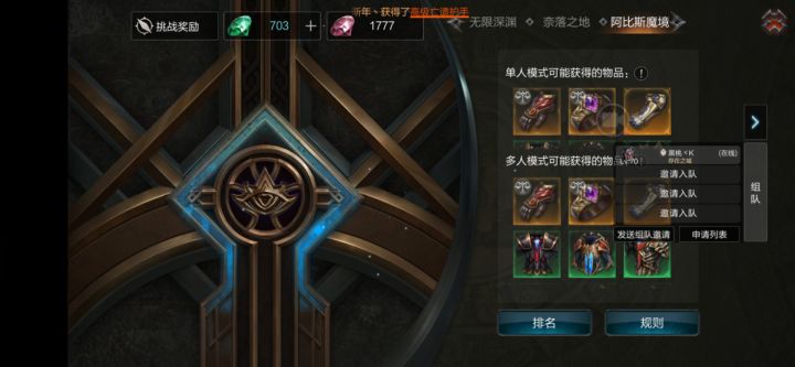 9阶这么容易的吗?截图