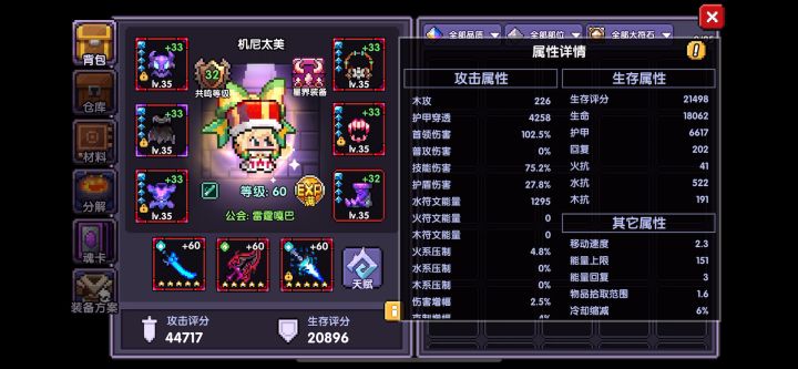 求大佬指点指点 哪里可以再提升截图