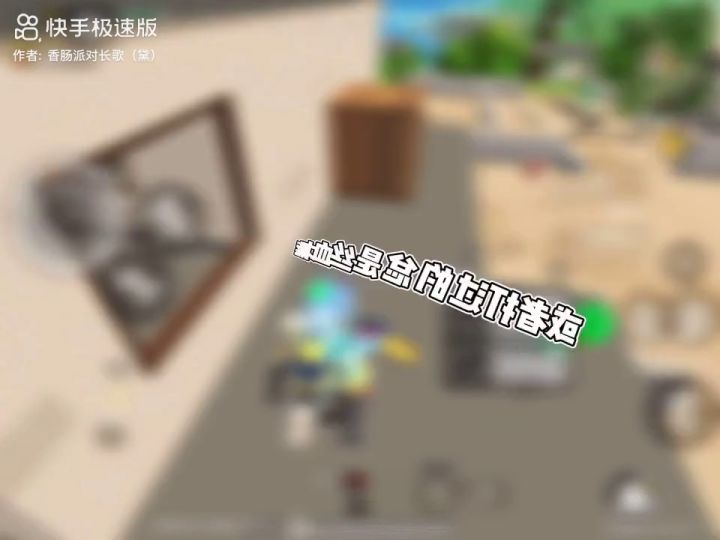 近战攻略小技巧截图
