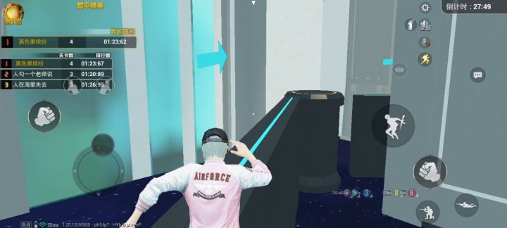 跑酷：成神之路带你领略超难10关卡#绿洲启元##和平精英#截图
