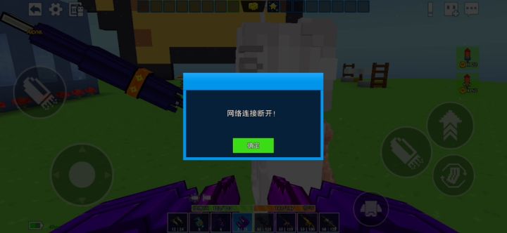 停服后居然还能动，还不会被强制拉出去截图