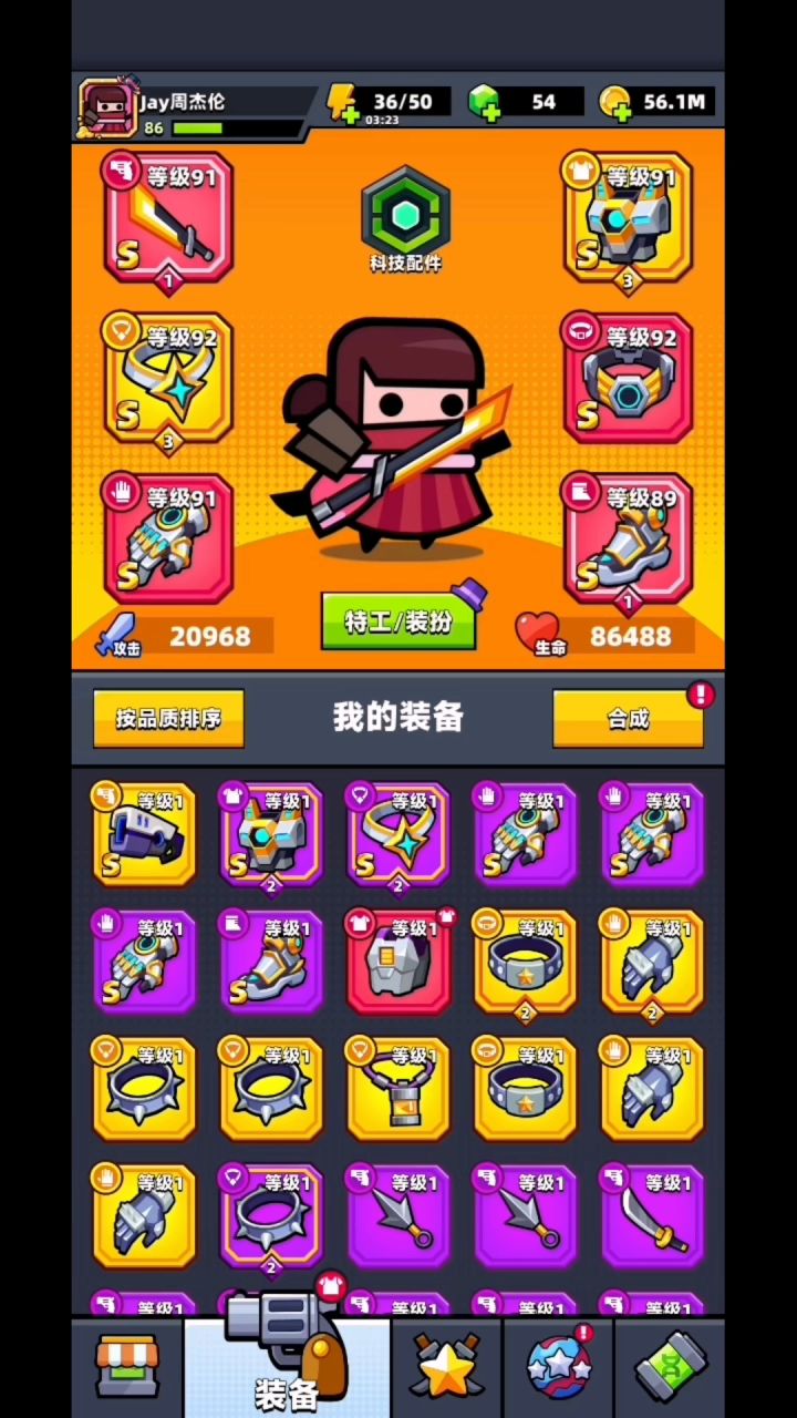 弹壳特攻队兑换码截图