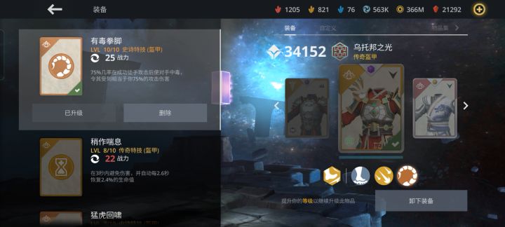 大佬推荐的打法就是快截图