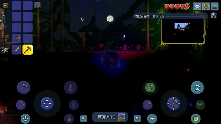 这......网上我资源下载道了个红云物语?截图