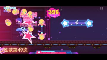 萌新用一年时间性歌50次终于AP了入坑梦想！無人区-Vacuum Track#ADD8E6大触AP