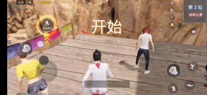 在高空坠落的感觉是不是就跟和平精英运动会里的降速比赛差不多？#绿洲启元##和平精英运动会#截图