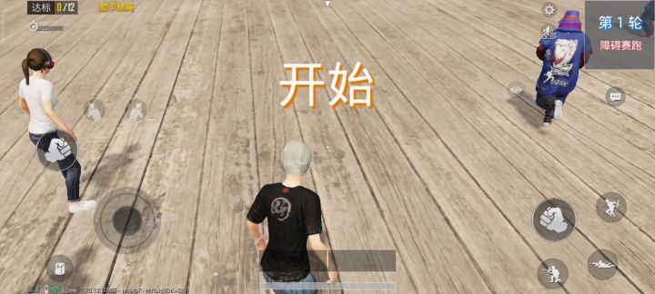 小区里体验不到障碍赛跑,就来和平精英运动会吧!#和平精英##绿洲启元截图