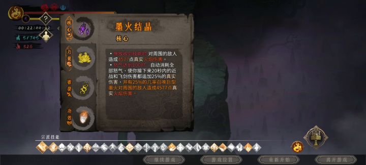 一爆三百万，千攻火2截图