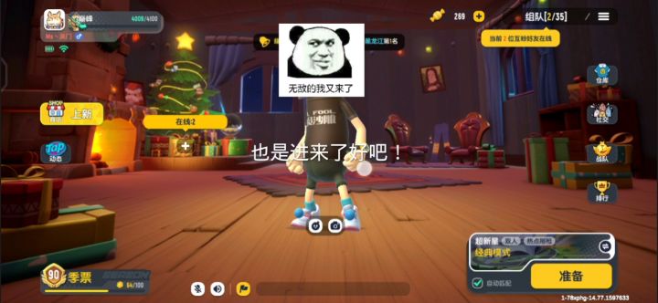本视频制作不易,给作者点点赞截图