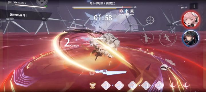 332.3冰队传奇冰区194(信标)截图