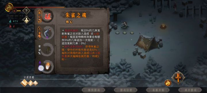 新手入坑建议考虑醉歌截图