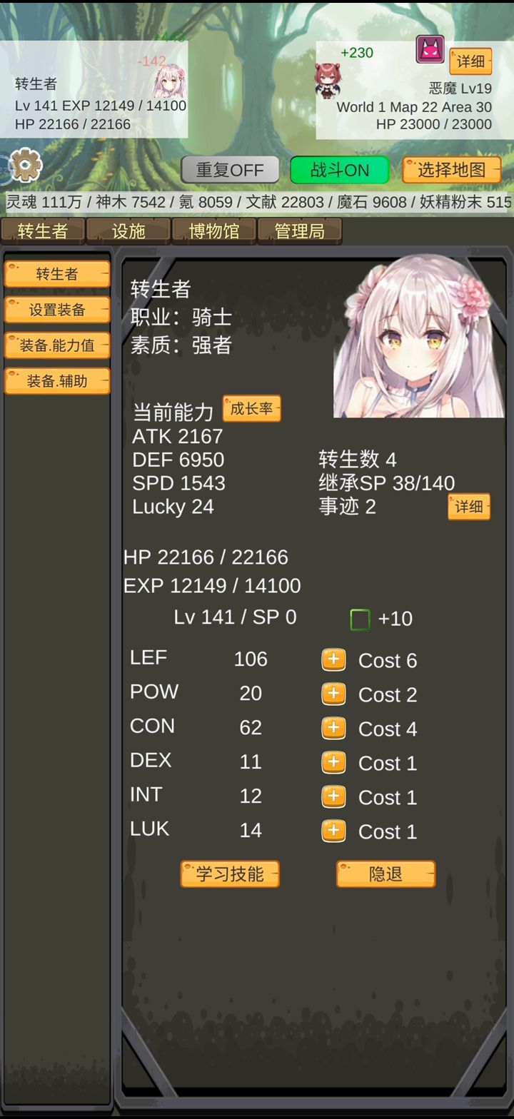 互相之间血都没有掉~截图