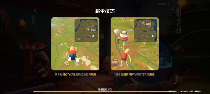 手冻麻了，打的不好。截图