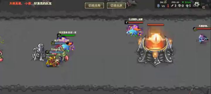 以战战队一名选手被路人打爆了(红色的仙龙)截图