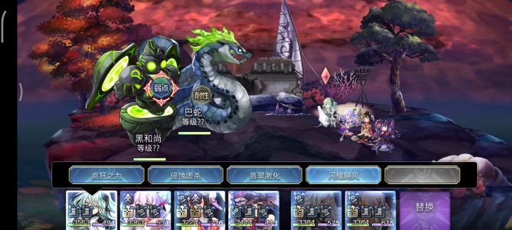 【补作业之十六妖巴蛇 蟹和尚】截图